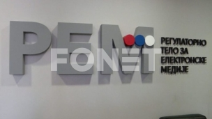 Smederevac: Nema nepravilnosti